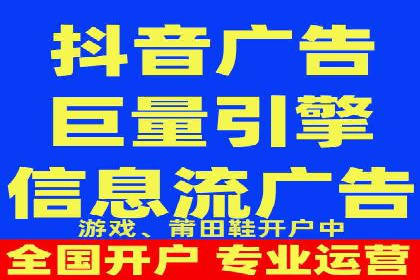 百度竞价个人开户常见问题解答